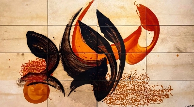 Une expérience-limite de la lettre de Larbi Cherkaoui, entre calligraphie et abstraction contemporaine.