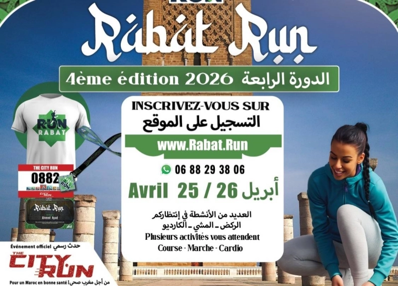 La 4e édition de RabatRun aura lieu les 25 et 26 avril 2026 au cœur de la Forêt Ibn Sina.