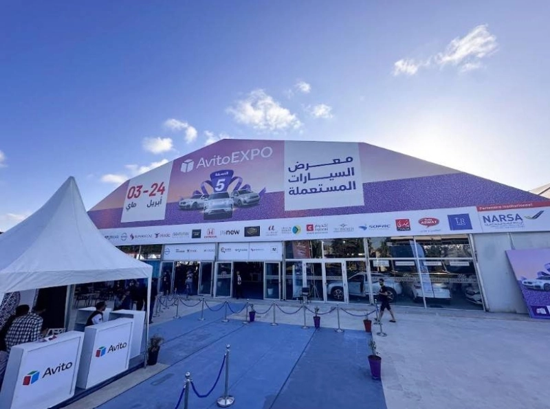 Avito Expo 2026 se déroule du 24 avril au 3 mai 2026 à l’ICEC de Ain Sbaa, Casablanca.