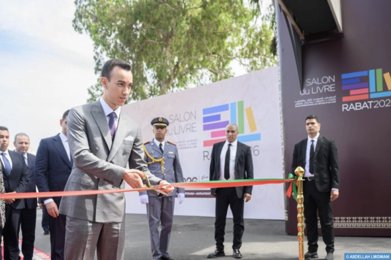 SAR le Prince Héritier Moulay El Hassan inaugurant le SIEL 2026