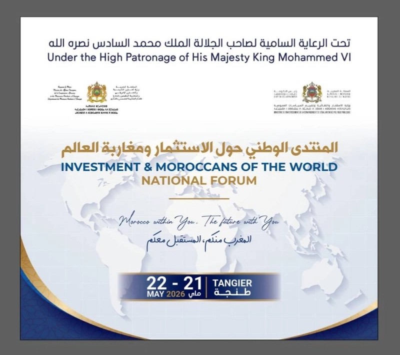 Le Forum de Tanger réunira les Marocains du Monde et les institutions nationales pour renforcer les liens humains, culturels et territoriaux entre la diaspora et le Royaume.