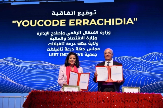 En marge de la cérémonie de clôture, une convention a été signée entre le ministère de la transition numérique et de la réforme de l'administration avec le conseil régional de Drâa-Tafilalet en vue de la création d’un centre dédié à l’intelligence artificielle à Errachidia.