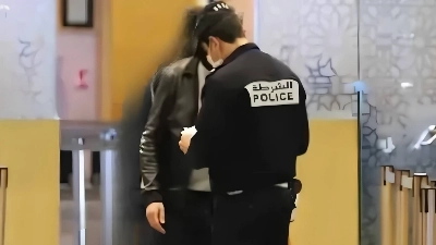 Police