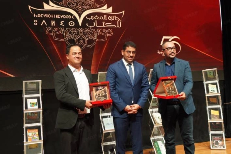 MOhamed Mehdi Bensaid entouré des laurétas du Prix du Maroc du Livre 2026 à Rabat.