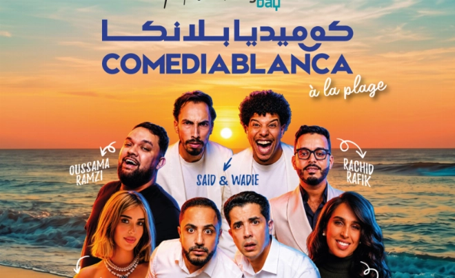 La scène marocaine accueillera le 24 octobre 2026 Oussama Ramzi, Saïd & Wadie, Driss & Mehdi, Rachid Rafik, Hamaka et Karima Gouit.