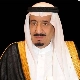 خادم الحرمين الشريفين