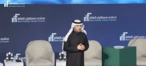 وزير الشؤون البلدية والقروية والإسكان ماجد الحقيل يتحدث في منتدى المستقبل العقاري.