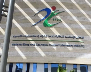 JECFA announced the appointment of Najla Al-Harbi, head of the Chemical Risks Section in the Food Sector at the SFDA, to the committee’s roster of experts.