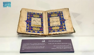 The Holy Qur’an Museum in Makkah's Hira Cultural District is showcasing a rare manuscript of the Holy Qur’an, specifically part (juz) 25, estimated to date back to the15th century (9th century AH).