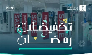 أعلنت وزارة التجارة عن بدء موسم التخفيضات الرمضانية، ابتداءً من 1 فبراير (13 شعبان) ويستمر حتى 26 مارس (7 شوال).