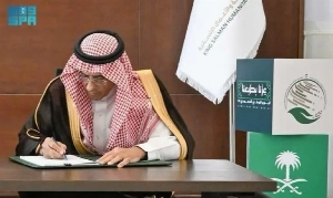 Assistant Supervisor-General for Operations and Programs, Ahmed Al-Baiz.