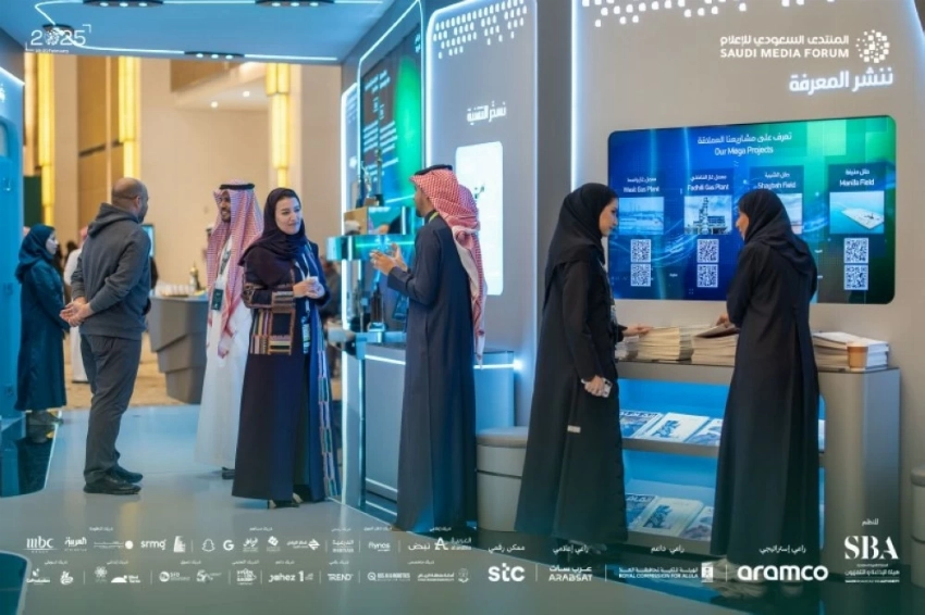 Riyadh to host fifth Saudi Media Forum under patronage of the Custodian of the Two Holy Mosques King Salman.