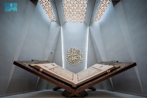The Holy Qur’an Museum at the Hira Cultural District in Makkah is showcasing a monumental handwritten copy of the Holy Qur’an, recognized as the largest Qur’an of its kind in the world.