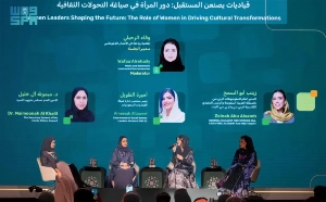A panel discussion titled “Women leaders shaping the future: The role of women in driving cultural transformations,” was held as part of the Saudi Media Forum in Riyadh.