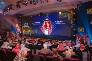 Al-Baraka Forum holds 46th Islamic Economic Symposium on Monday