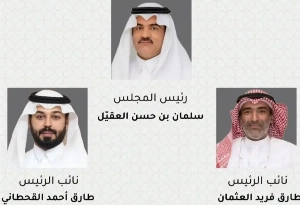 Salman Al-Oqayel has been elected chairman of the Saudi-Kuwaiti Business Council for its four-year inaugural term.