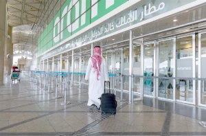 Riyadh’s King Khalid Airport begins major terminal transition through Feb. 25