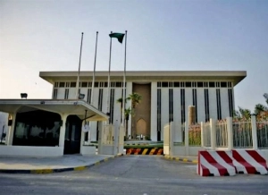 SAMA prohibits financial institutions from charging fees that exceed the maximum fees for basic transactions and services set out in the new fee guide