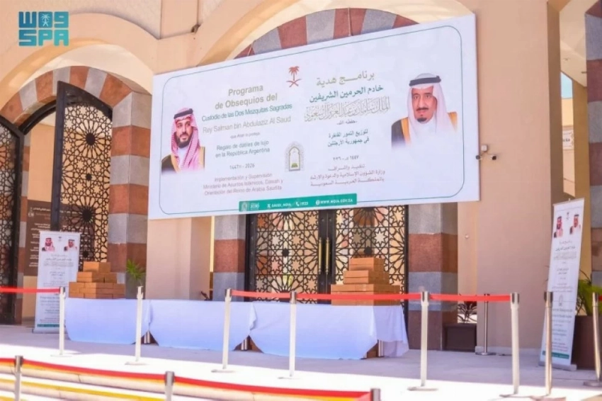 Saudi ministry launches dates distribution program in Argentina