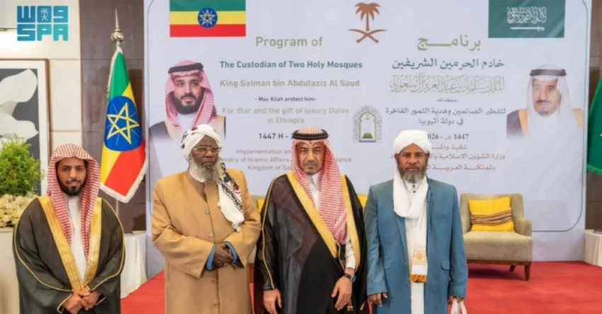 Kingdom’s dates and Iftar program reach 110,000 beneficiaries in Ethiopia