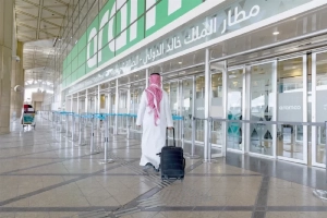 The administrations of major international airports in Saudi Arabia have called on passengers to verify flight updates directly with their airlines before heading to airport, in light of the current regional situation and its potential impact on air traffic.