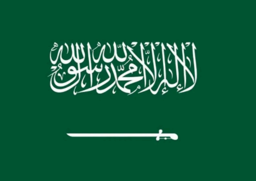 The evolution of the Saudi flag: From 1727 to today