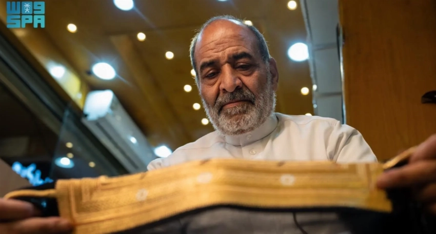 The Bisht and Eid: Tradition woven into Saudi celebrations