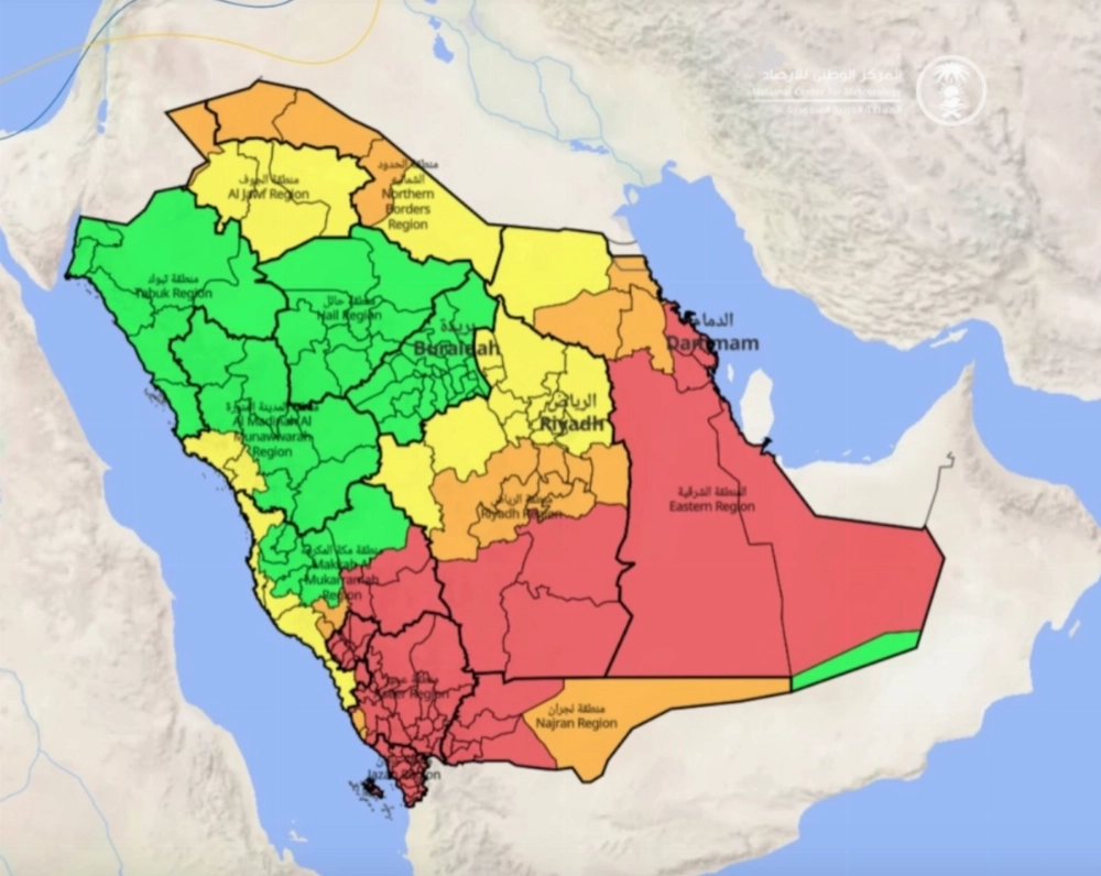 NCM forecasts widespread thunderstorms across Kingdom to next Tuesday NCM forecasts widespread thunderstorms across Kingdom to next Tuesday