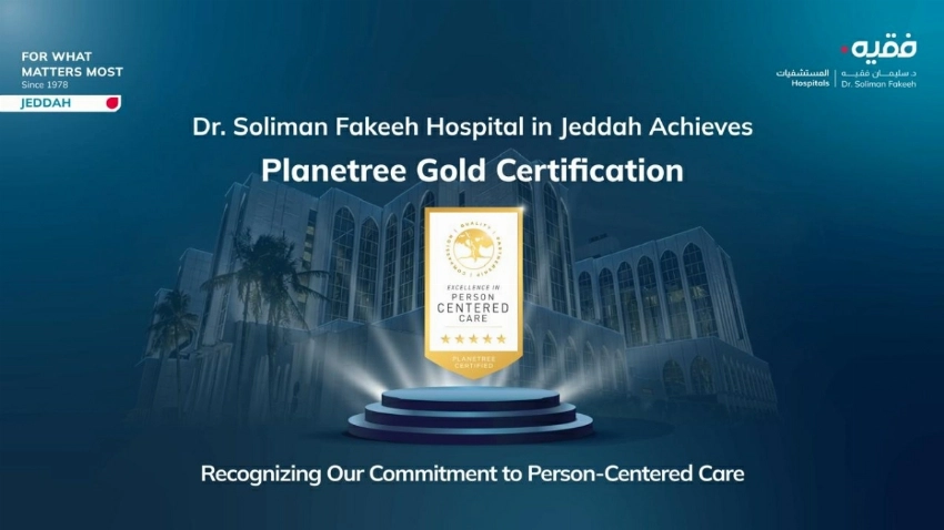 Dr. Soliman Fakeeh Hospital in Jeddah achieves Planetree Gold certification for person-centered care