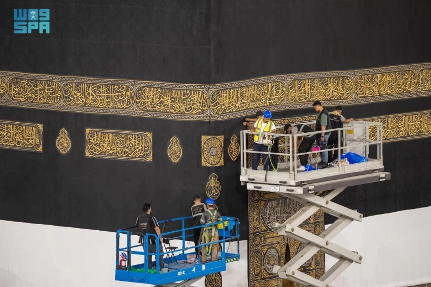 رفع الجزء السفلي من كسوة الكعبة استعداداً لحج 2026