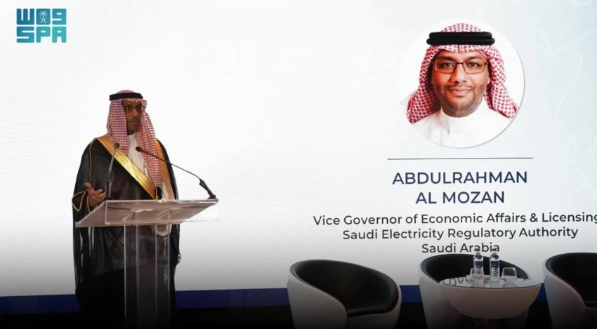 المملكة العربية السعودية تستضيف المؤتمر السنوي الرابع والعشرين لمنظمي الطاقة في الرياض