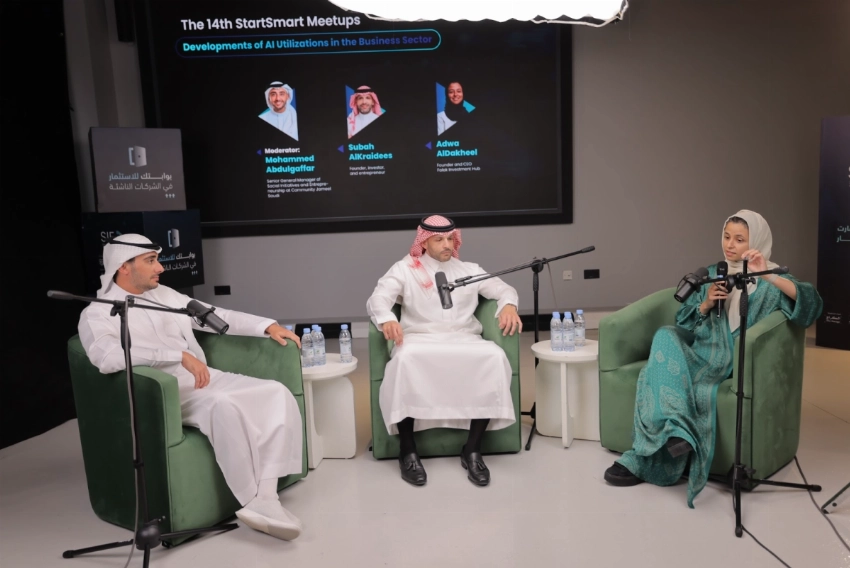 Start Smart 2026 connects startups with investors in Riyadh