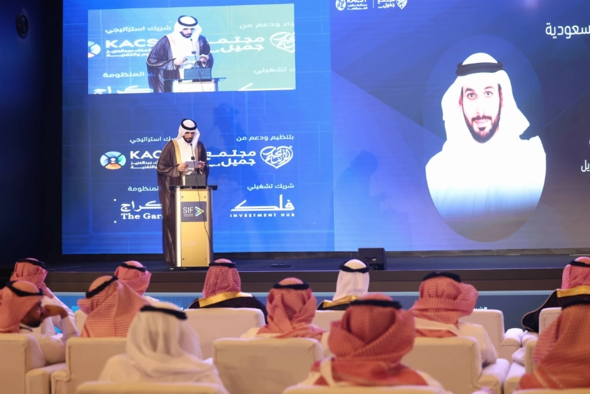 Start Smart 2026 connects startups with investors in Riyadh