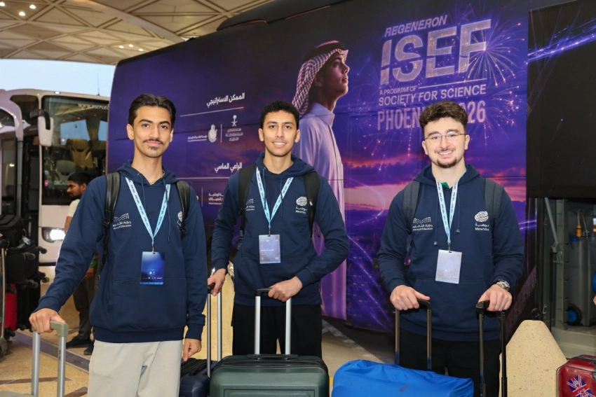 السعودية ترسل 42 طالبًا للمنافسة في معرض ISEF 2026 بالولايات المتحدة
