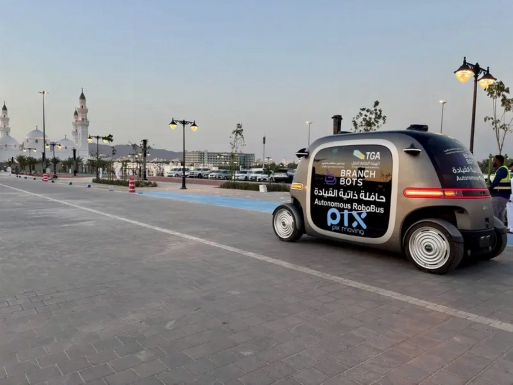 The Transport General Authority (TGA), in cooperation with the Madinah Region Development Authority, launched a pilot program for the self-driving “RoboBus” shuttle bus service within the inner courtyard of Quba Mosque in Madinah.