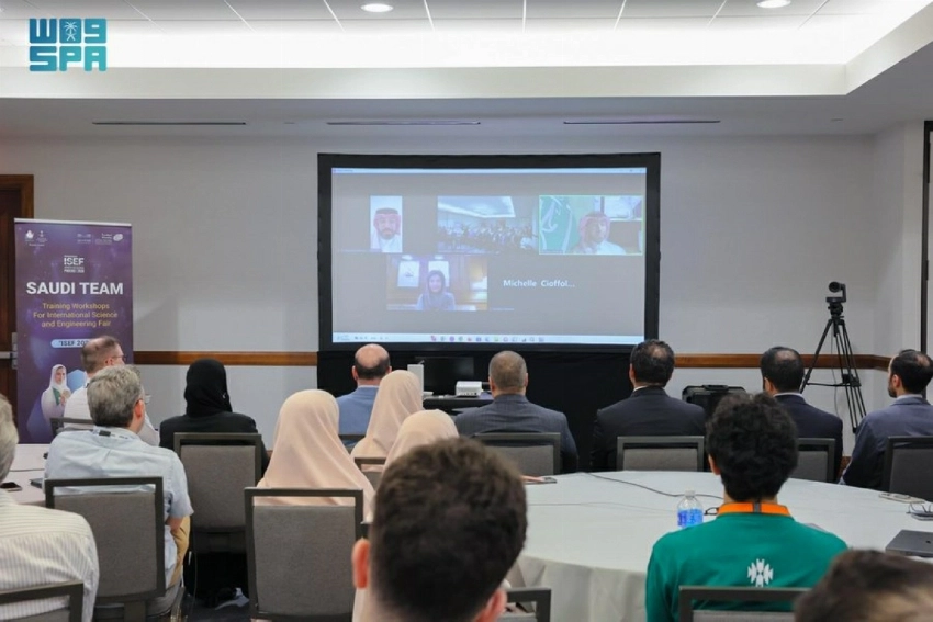 الأميرة ريما تشجع الطلاب السعوديين قبل مسابقة ISEF 2026