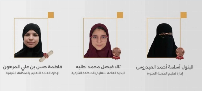 ما بعد الحج: الإنجازات العالمية الرئيسية للمملكة العربية السعودية في مايو 2026