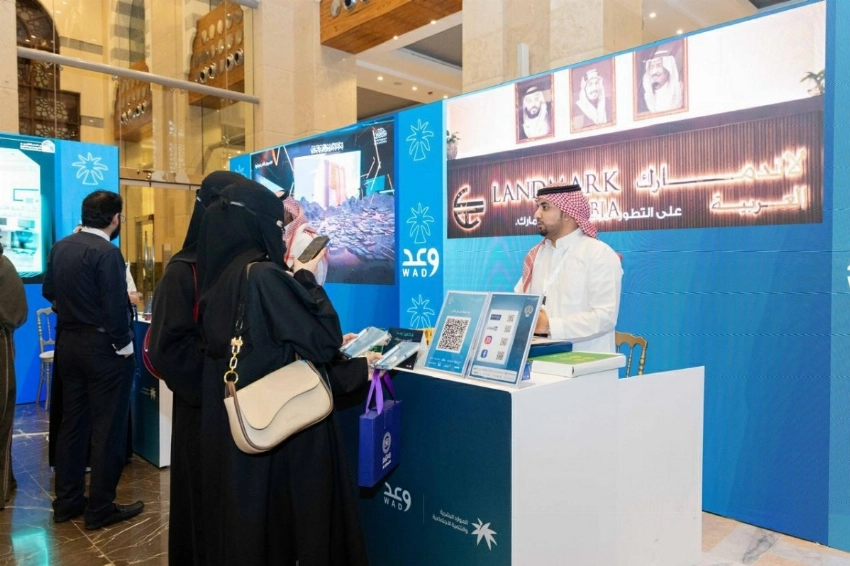 Landmark Arabia advances Saudi talent through “WAD” National Training Campaign Partnership