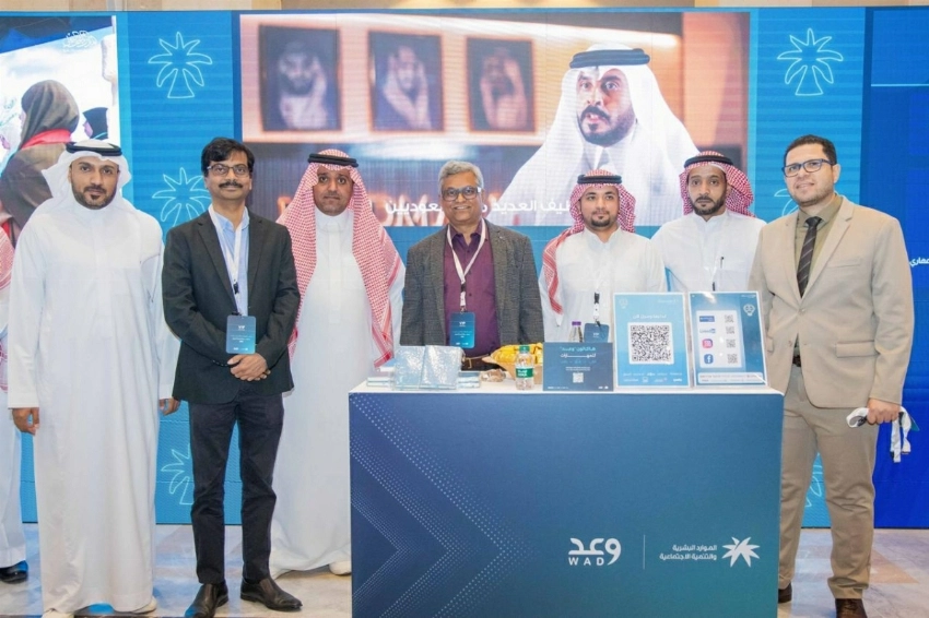 Landmark Arabia advances Saudi talent through “WAD” National Training Campaign Partnership