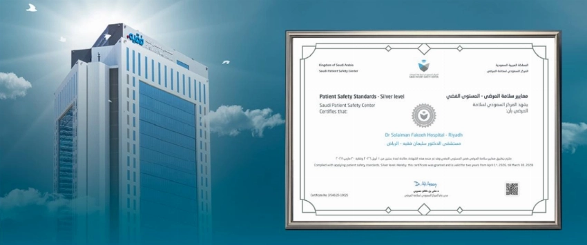 Dr. Soliman Fakeeh Hospital – Riyadh achieves the Saudi Patient Safety Center Certificate