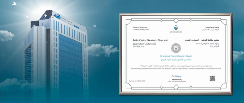 Dr. Soliman Fakeeh Hospital – Riyadh achieves the Saudi Patient Safety Center Certificate