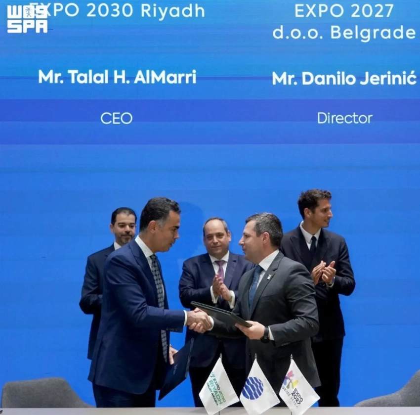 إكسبو 2030 الرياض يتعاون مع إكسبو 2027 بلغراد قبل أول معرض إكسبو عالمي في المملكة العربية السعودية