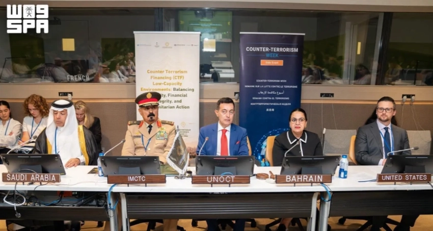 IMCTC, Saudi Arabia, Bahrain lead UN counterterrorism dialogue