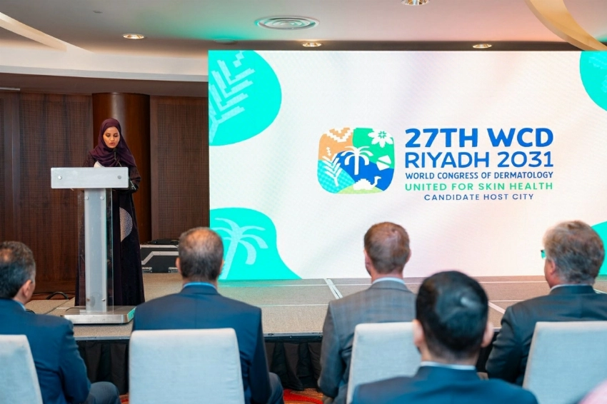 A strategic partnership to advance dermatology care in Saudi Arabia