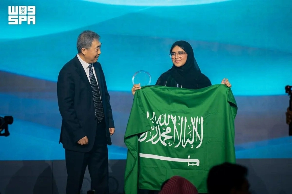Saudi Arabia ranks first at International Nuclear Science Olympiad as students claim gold medals Saudi Arabia ranks first at International Nuclear Science Olympiad as students claim gold medals