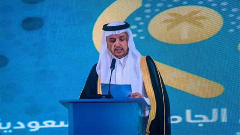 انطلاق أعمال «ملتقى خريجي الجامعات السعودية في أبوجا » - جريدة المدينة