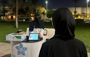 مجمع الملك عبدالله الطبي بجدة يُفعّل الأسبوع العالمي للجلوكوما – مشاهير