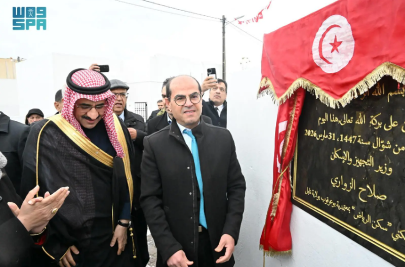 سفير المملكة لدى تونس يُشرف على تسليم 74 وحدة سكنية ممولة من الصندوق السعودي للتنمية