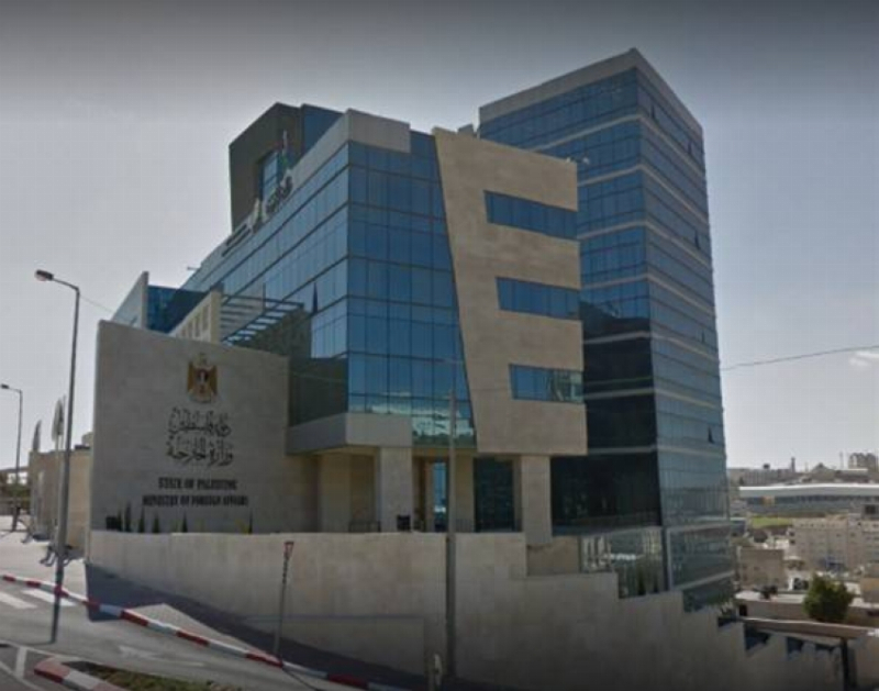 الخارجية الفلسطينية ترحب باعتماد منظمة اليونسكو قرارين لصالح فلسطين