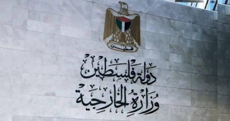 الخارجية الفلسطينية تدين استمرار جرائم الاحتلال الإسرائيلي في قطاع غزة